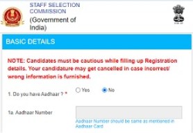 SSC CPO DELHI POLICE 2022