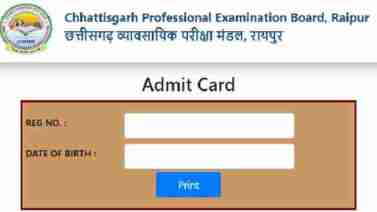 CG TET Admit card 2022 download