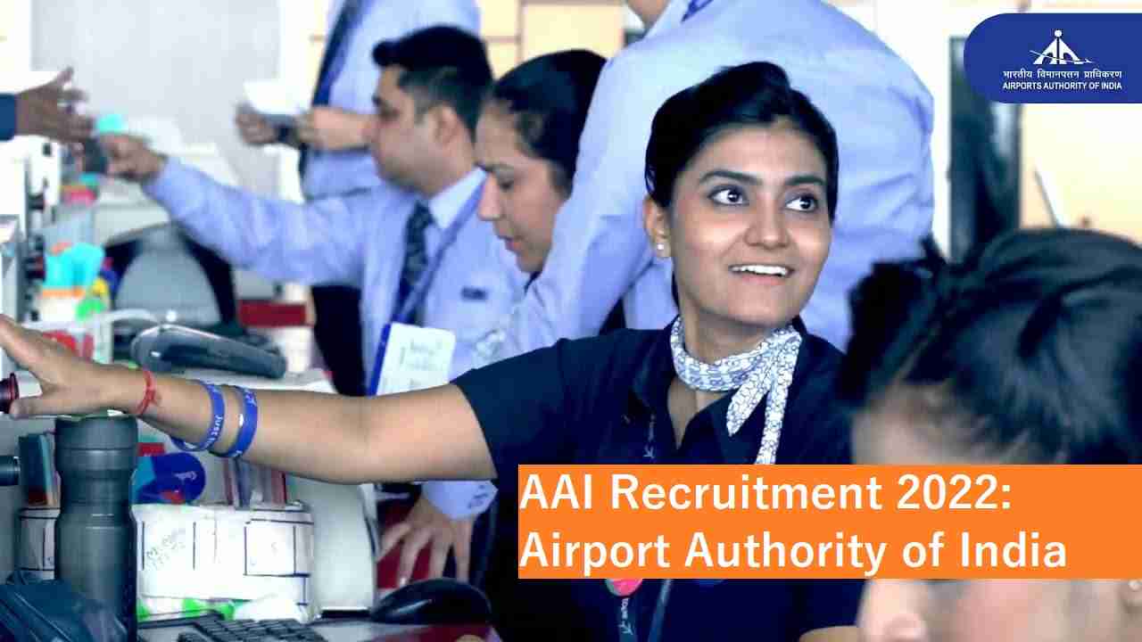 AAI Recruitment 2022: Airport Authority of India में निकली भर्ती सरकारी नौकरी