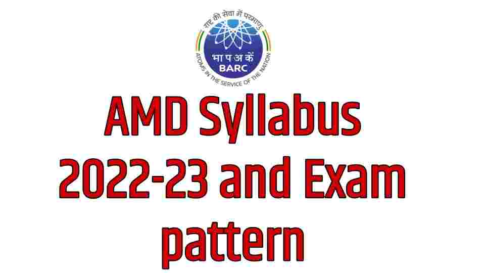 AMD Syllabus & Exam Pattern | AMD Security Guard Syllabus