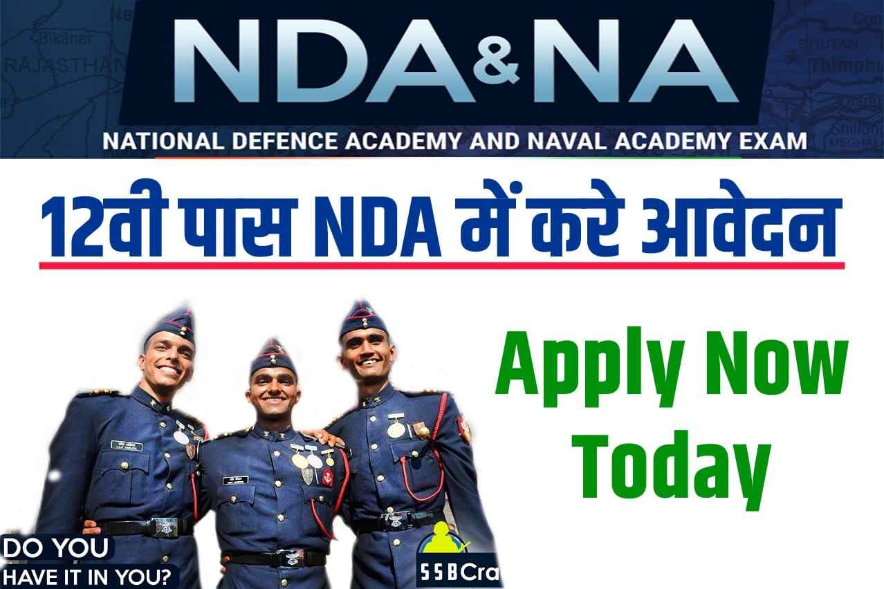NDA Bharti 2023 | 12th Pass करें आवेदन Candidate Check Details | How to Apply