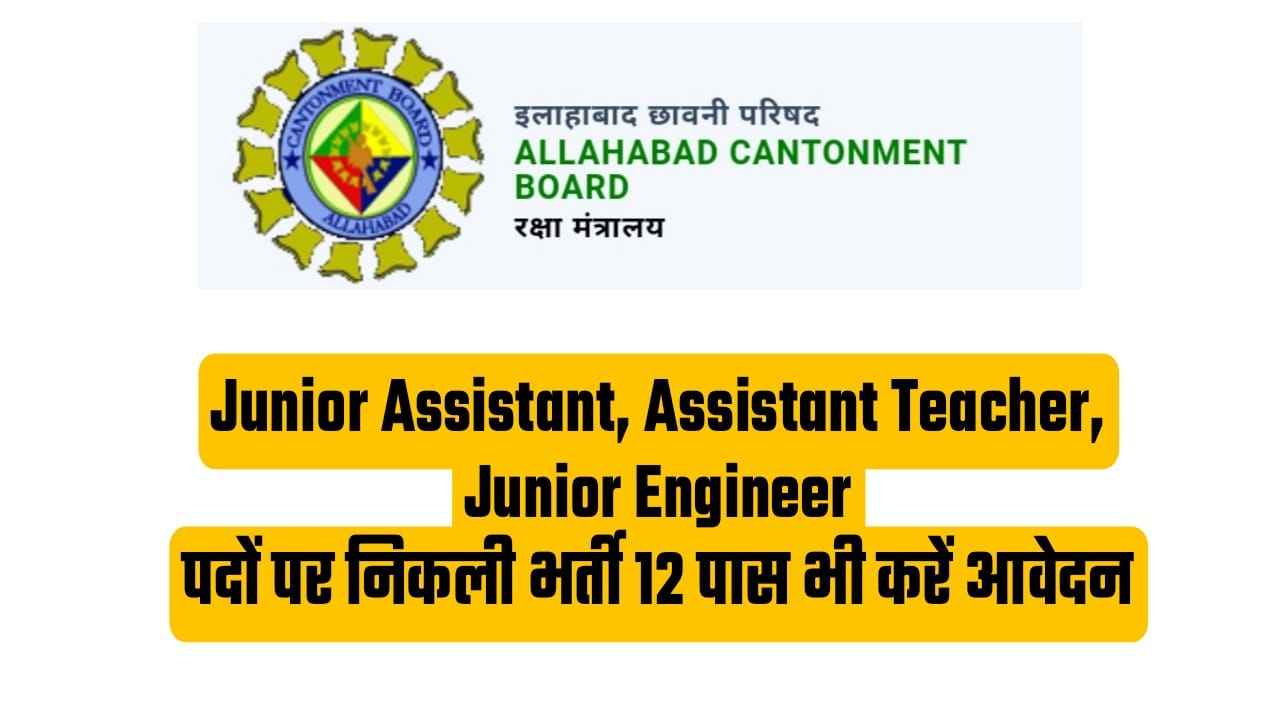 Allahabad Cantonment Board Recruitment 2023 | Junior Assistant and others Posts and | How to Apply