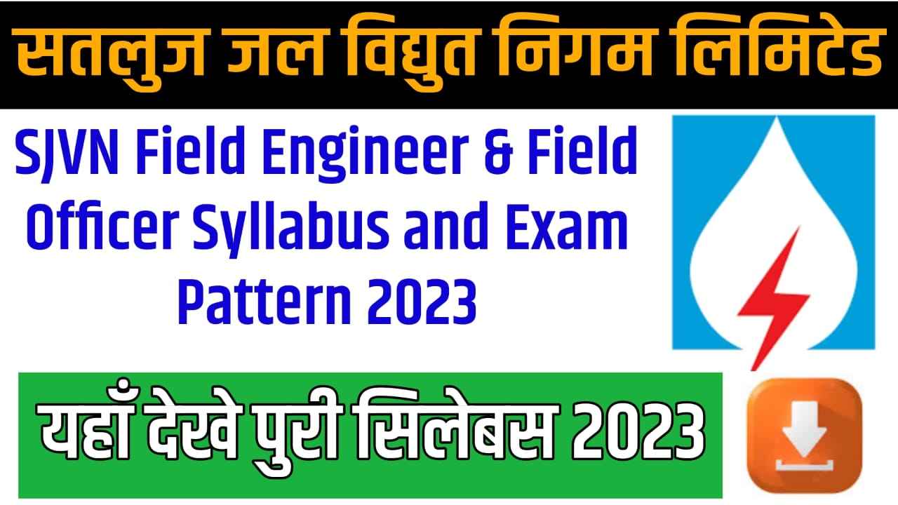 SJVN Field Engineer and Field Officer Syllabus and Exam Pattern Download Here