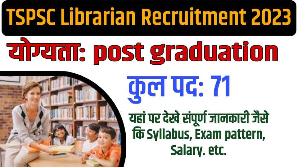 TSPSC Librarian Recruitment 2023: Check Notification and Apply Online for 71 Post
