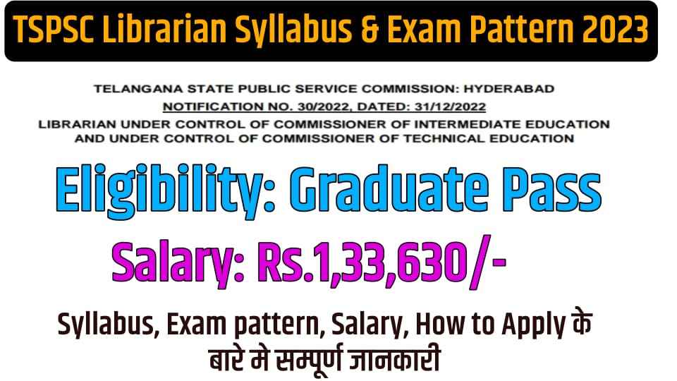 TSPSC Librarian Syllabus & Exam Pattern