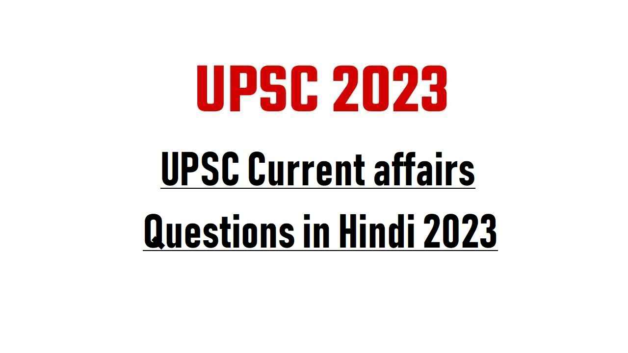 UPSC Current affairs Questions in Hindi | राष्ट्रीय आंदोलन (गांधी युग)