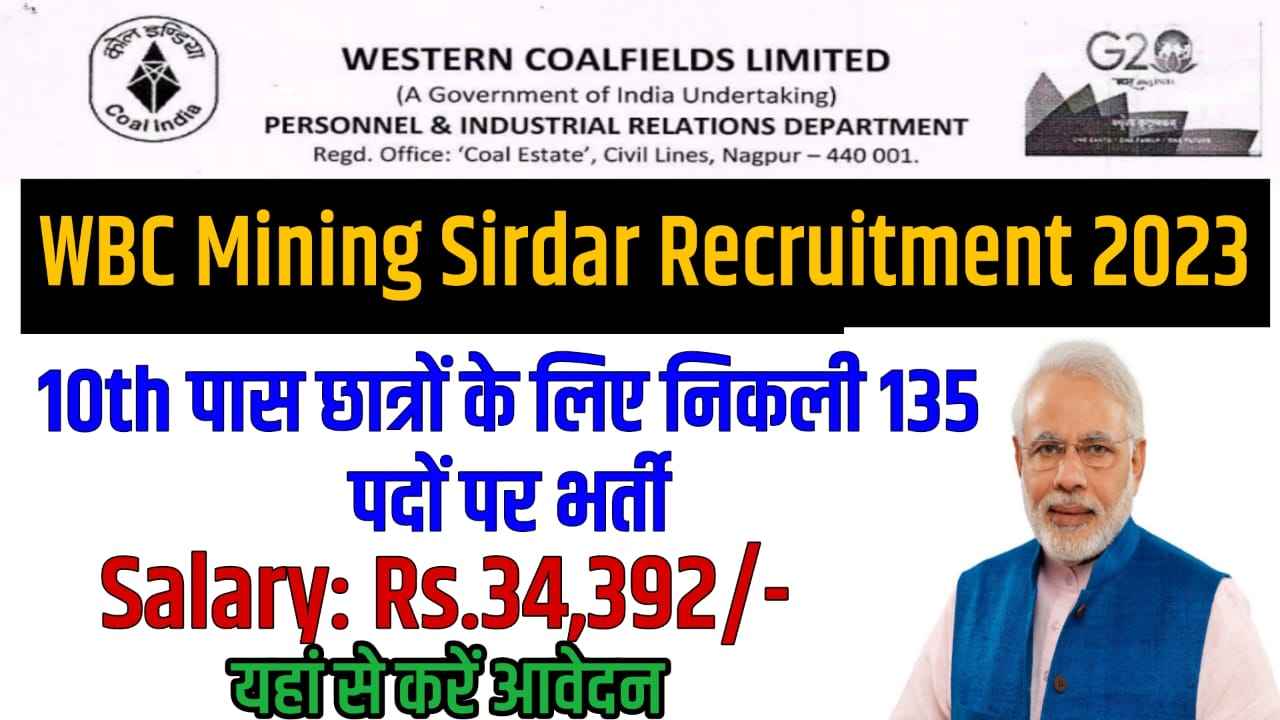 WBC Mining Sirdar Recruitment 2023 Apply Online Surveyor 135 Vacancy