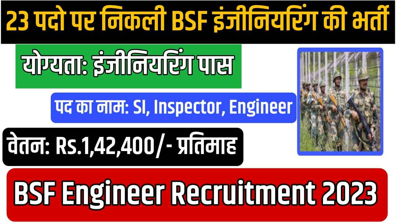 BSF SI Engineer Recruitment 2023 Apply Online SI, Inspector 23 Vacancy