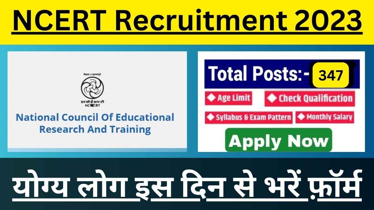NCERT Recruitment 2023 Notification PDF Out For 347 Non-Academic Vacancy