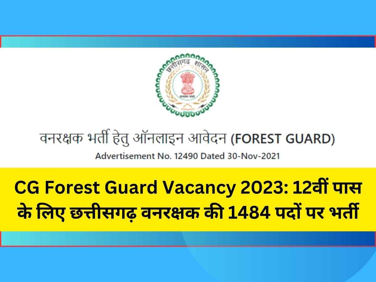CG Forest Guard Vacancy 2023: 12वीं पास के लिए छत्तीसगढ़ वनरक्षक की 1484 पदों पर भर्ती