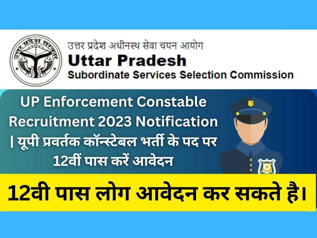 UP Enforcement Constable Recruitment 2023 Notification | यूपी प्रवर्तक कॉन्स्टेबल भर्ती के पद पर 12वीं पास करें आवेदन