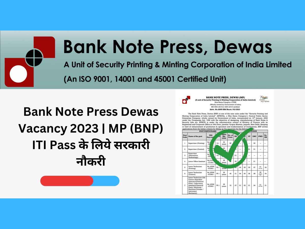 Bank Note Press Dewas Vacancy 2023 | MP (BNP) ITI Pass के लिये सरकारी नौकरी