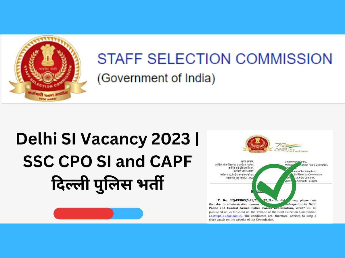 Delhi SI Vacancy 2023 | SSC CPO SI and CAPF दिल्ली पुलिस भर्ती