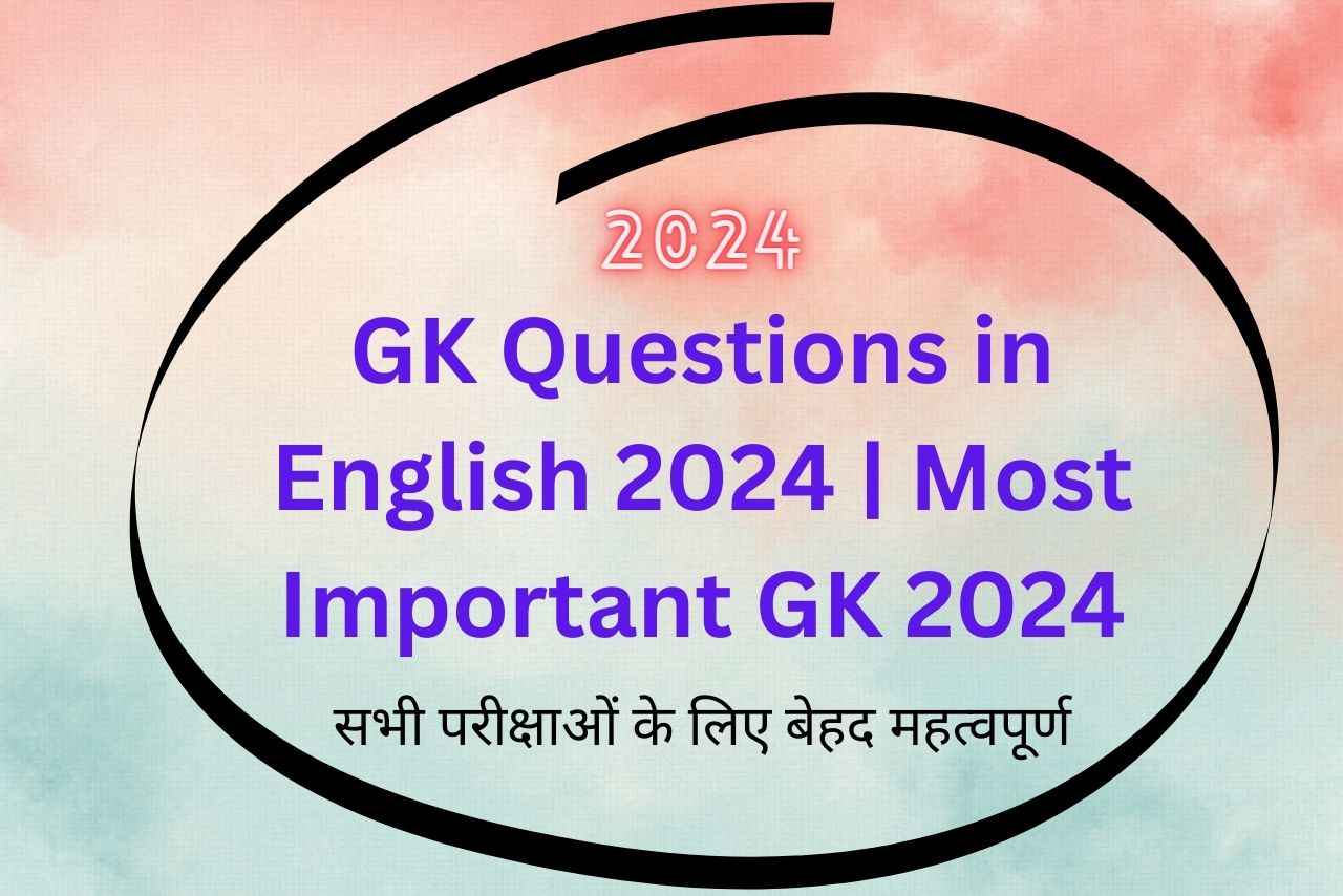 GK Questions in English 2024 | Most Important GK 2024
