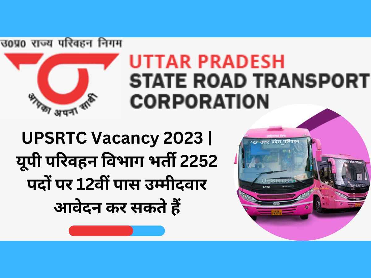 UPSRTC Vacancy 2023 | यूपी परिवहन विभाग भर्ती 2252 पदों पर